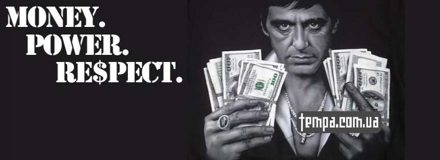 money-power-respect одежа купить в украине